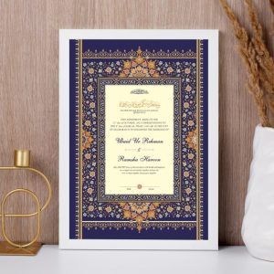 Personalized Nikah Frame N-01